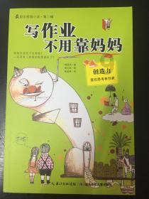 数字合算