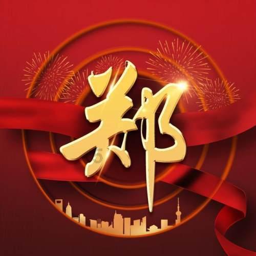 为什么探宫时候疼？游戏画面