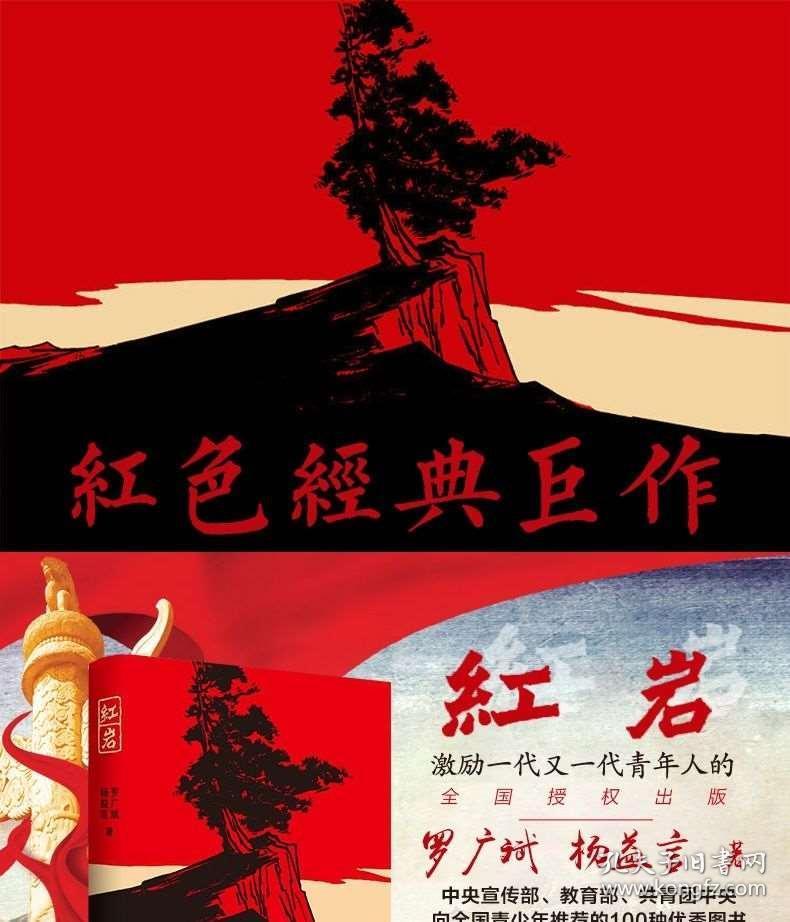 为什么探宫时候疼？游戏画面