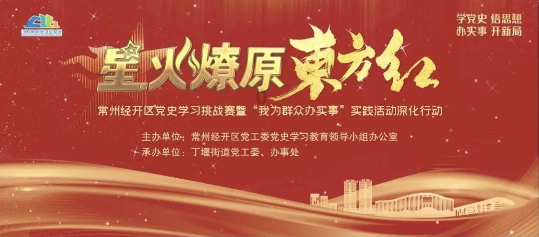僵尸屠戮