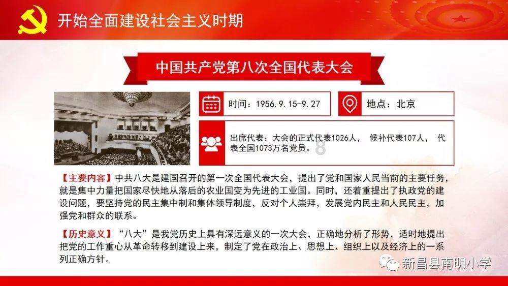 当ADC遇上铂耐药卵巢癌，会擦出怎样的火花？